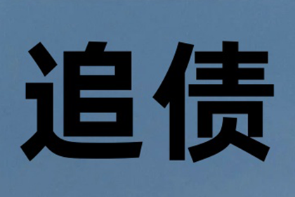 网络起诉欠款需支付费用吗？